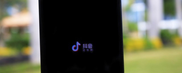 抖音引流具体是什么意思呢(抖音引流是什么意思呢?具体应该怎么做?)