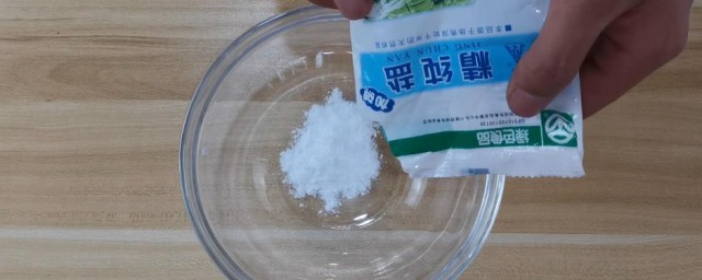 食盐清洗干净方法(盐水清洗是食用盐吗)