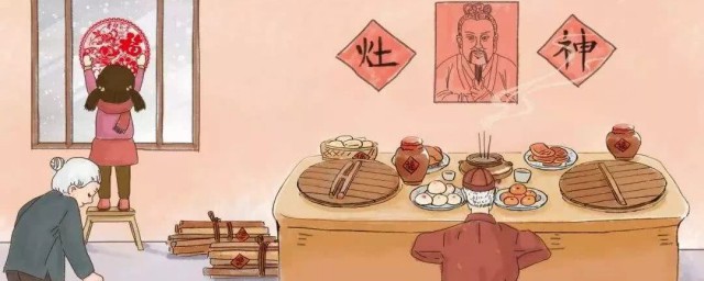 祭灶节有哪些习俗(祭灶节的传统风俗)