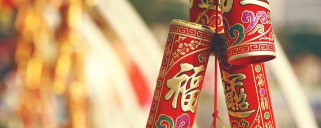 过年为什么要放爆竹(过年为什么要放爆竹贴对联)