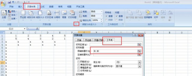 表格排序如何弄(表格排序怎么做)