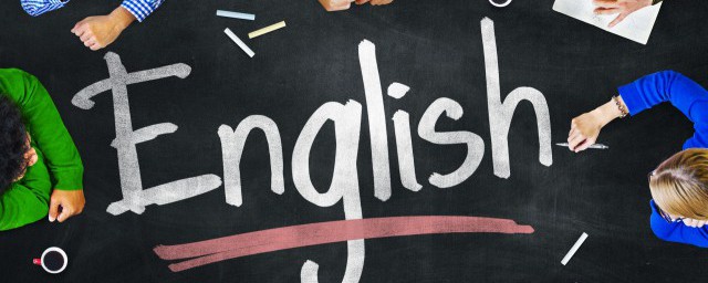 often应该怎么读(often怎么读英语怎么读)