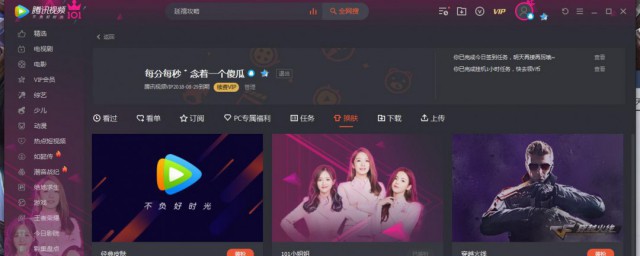 视频号简介修改步骤(视频号怎么改简介)