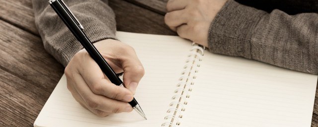 关于音的笔顺怎么写(音字的笔顺正确的写法)