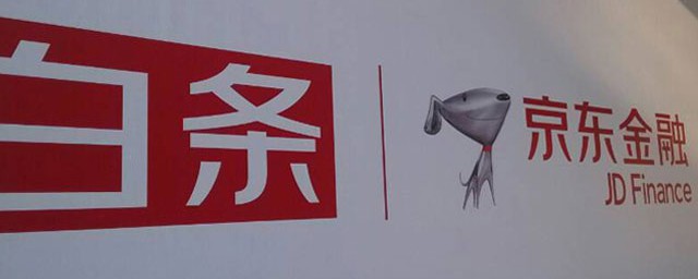 怎么开京东白条(怎么开京东白条?)