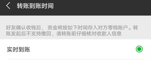 解除微信限制收款的方法(如何解除微信收款限制)