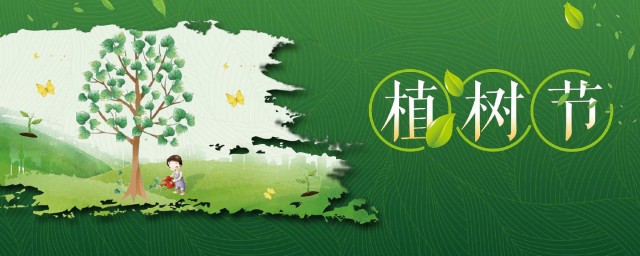 为什么说植树节是为了纪念孙中山先生(孙中山忌日是植树节)