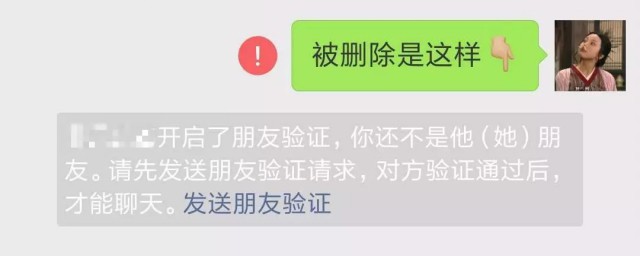 不小心把微信好友删了怎么找回(不小心把微信好友删了怎么找回记录)