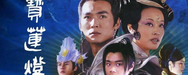 刘沉香成为了神没有(刘沉香的儿子)