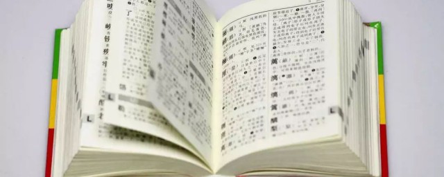 举国欢腾的含义(举国欢畅的意思)