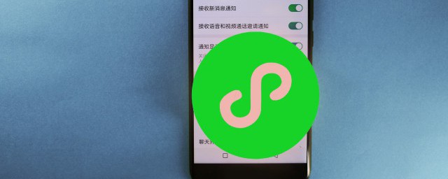 怎样接龙报名(微信怎样接龙报名)