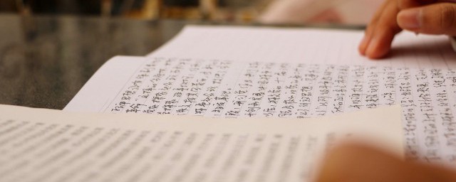 九字真言是什么意思(九字真言啥意思)