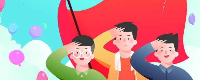 什么是四个意识四个自信(四个意识 四个自信)