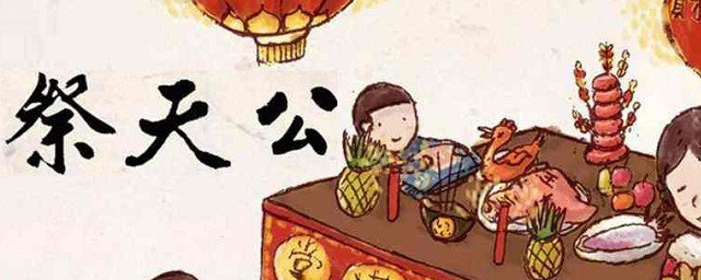 正月初九的节日有哪些习俗(农历正月初九是什么节日)