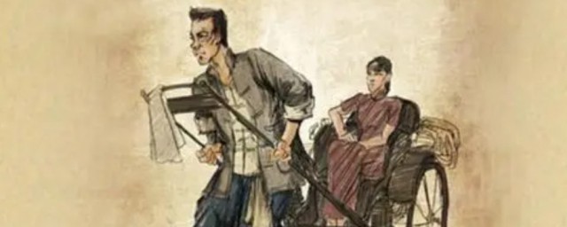 骆驼祥子第二十三章简单介绍(骆驼祥子第十四章内容介绍)