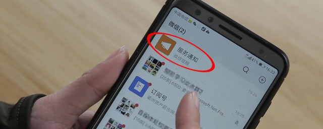 隐藏会话的作用(隐藏会话是干嘛用的)