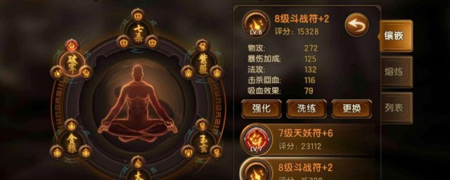 遮天境界等级如何划分(遮天等级境界都有哪些)