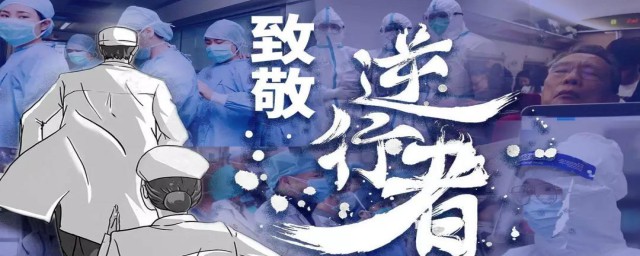 武汉疫情的电视剧叫什么名字(武汉疫情那个电视剧叫什么)