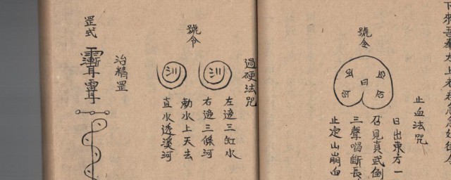 三玄简介(三玄指的是哪三玄)