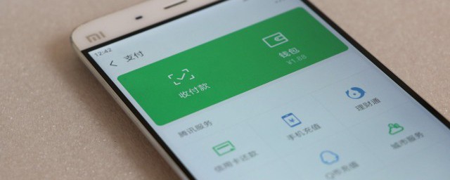 微信借钱地方介绍(微信借钱的在哪里)