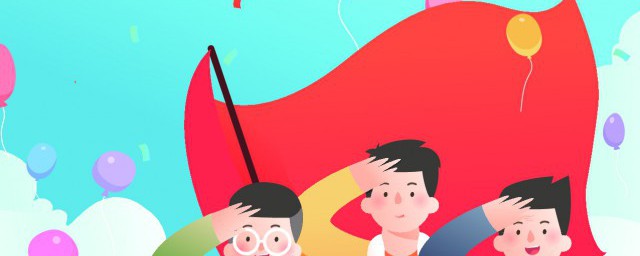 三面红旗具体指的是什么(三面红旗的含义)