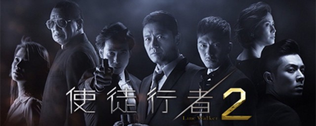 使徒行者主要内容(使徒行者百度百科)