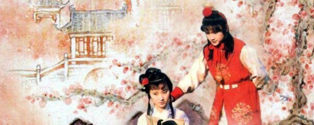 红楼梦第32回主要说什么(《红楼梦》第32回主要内容)