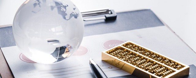 什么是在途资金(什么是在途资金余额)