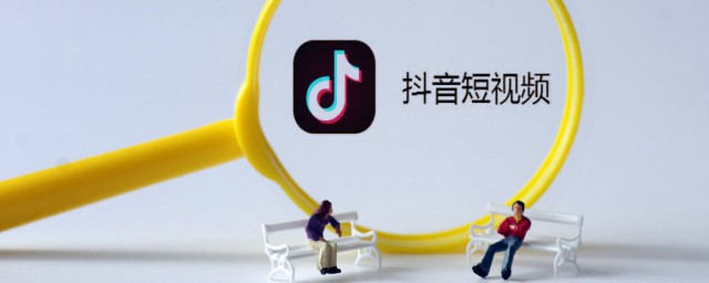 抖音是否有评论上限(抖音评论次数达到上限)