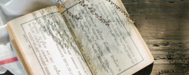 二十而立三十不惑选自哪里(二十不惑三十而立四十正好)