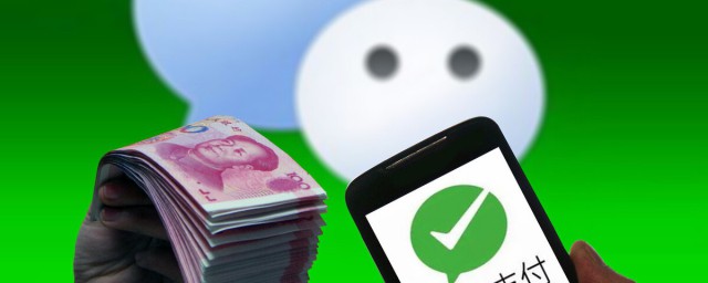如何在微信上借钱(怎样在微信上借钱)