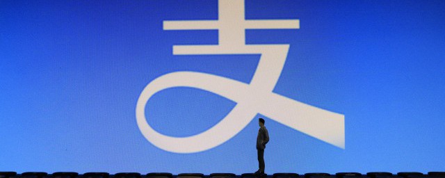 关于支付宝快充额度锁定多久(支付宝快充额度用完了)