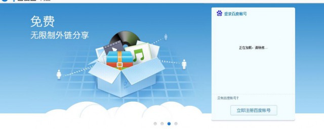 百度网盘扩容方法(百度网盘扩容的方法)