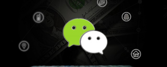 微信已删除好友如何查找(微信怎么查找已经删除好友)