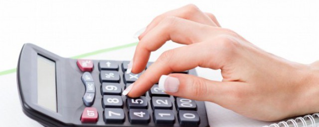 精打细算的意思(千辛万苦的意思)