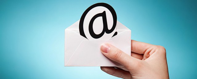 什么是邮件回执(邮件的回执)