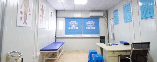 医务室是干什么(医务室什么意思)