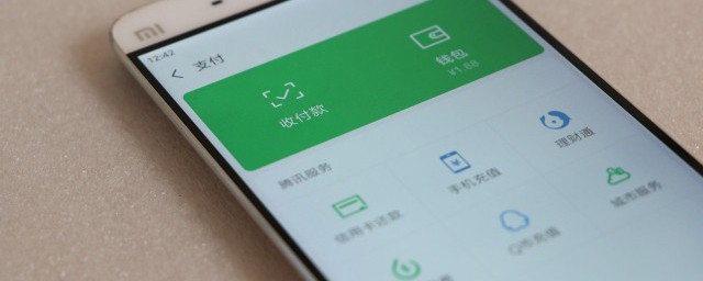 微信怎么借钱(微信怎么借钱花呗)