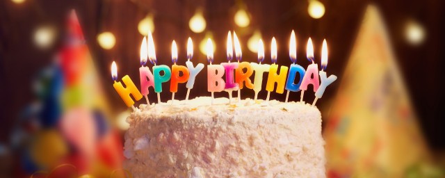 九十大寿的雅称介绍(八十大寿简称)