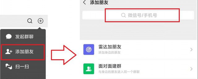删除的好友怎样找回来(怎么删除的好友找回来)
