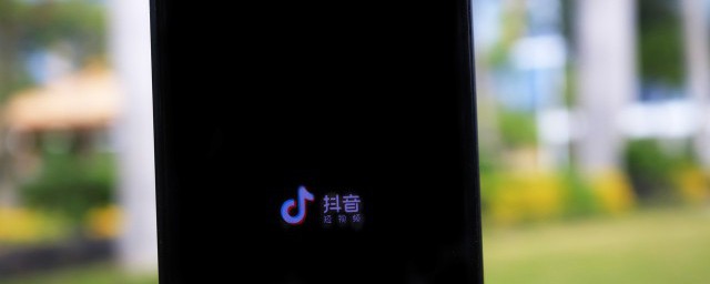 怎样把抖音变现(抖音如何才能变现)