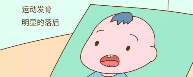 关于宝宝运动发育迟缓症状(宝宝运动发育迟缓的表现)