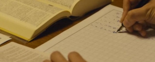 过的正确读法(过的读音怎么写)