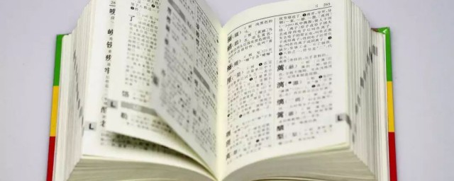 开的拼音怎么读(型的拼音怎么读)