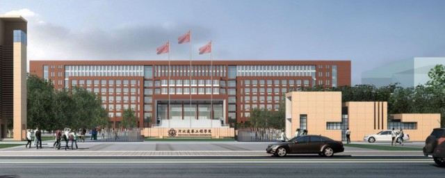 河北建筑工程学院详细介绍(河北建筑工程学院位于哪里)