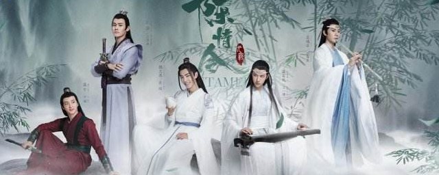 为什么陈情令叫陈总(陈情令的幕后老大是谁)