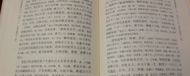 场的多种读法(场,怎么读)