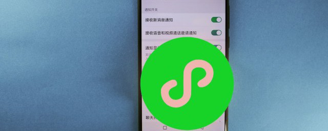 做相册微信相册的方法(怎样做微信相册)