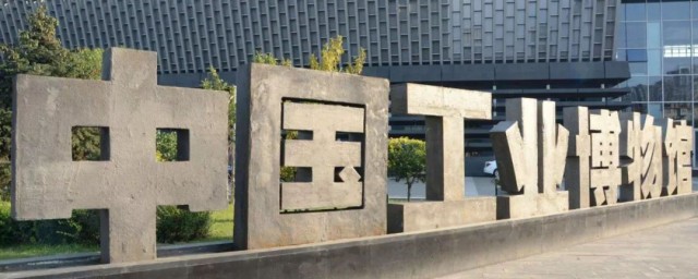 中国工业博物馆资料介绍(中国工业博物馆官网讲解)