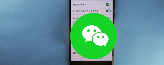 微信怎么解除绑定的手机号码(微信怎么解除绑定的手机号码2021)